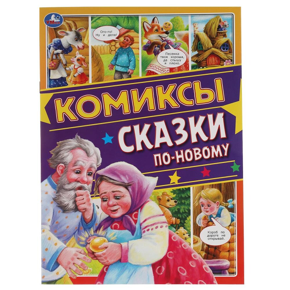 

Раскраска noname, Умка 978-5-506-06229-5