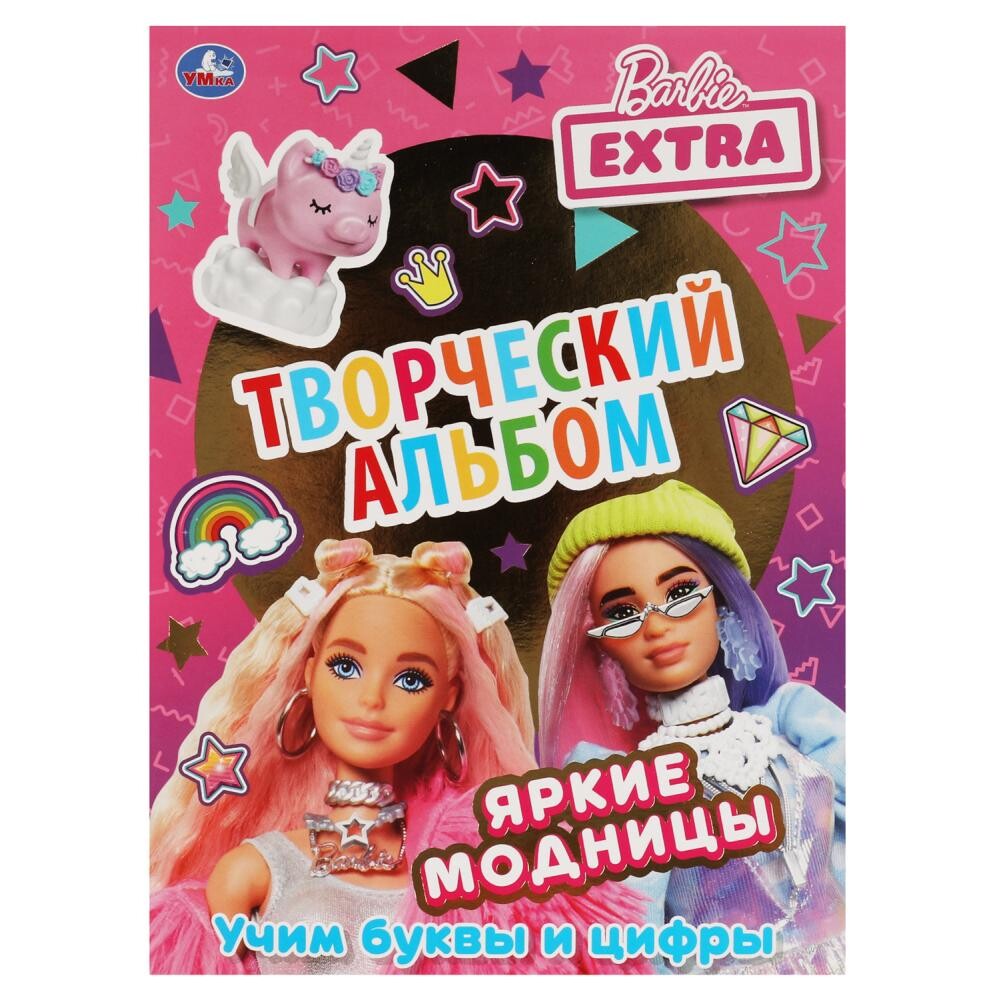 

Раскраска БАРБИ, Умка 978-5-506-06081-9