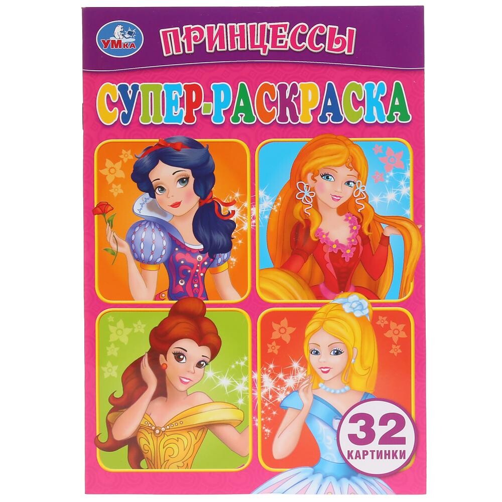 

"умка"