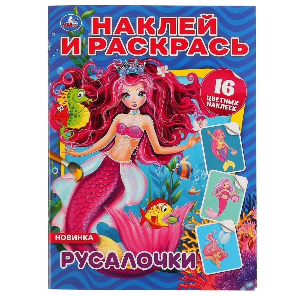 

"умка"