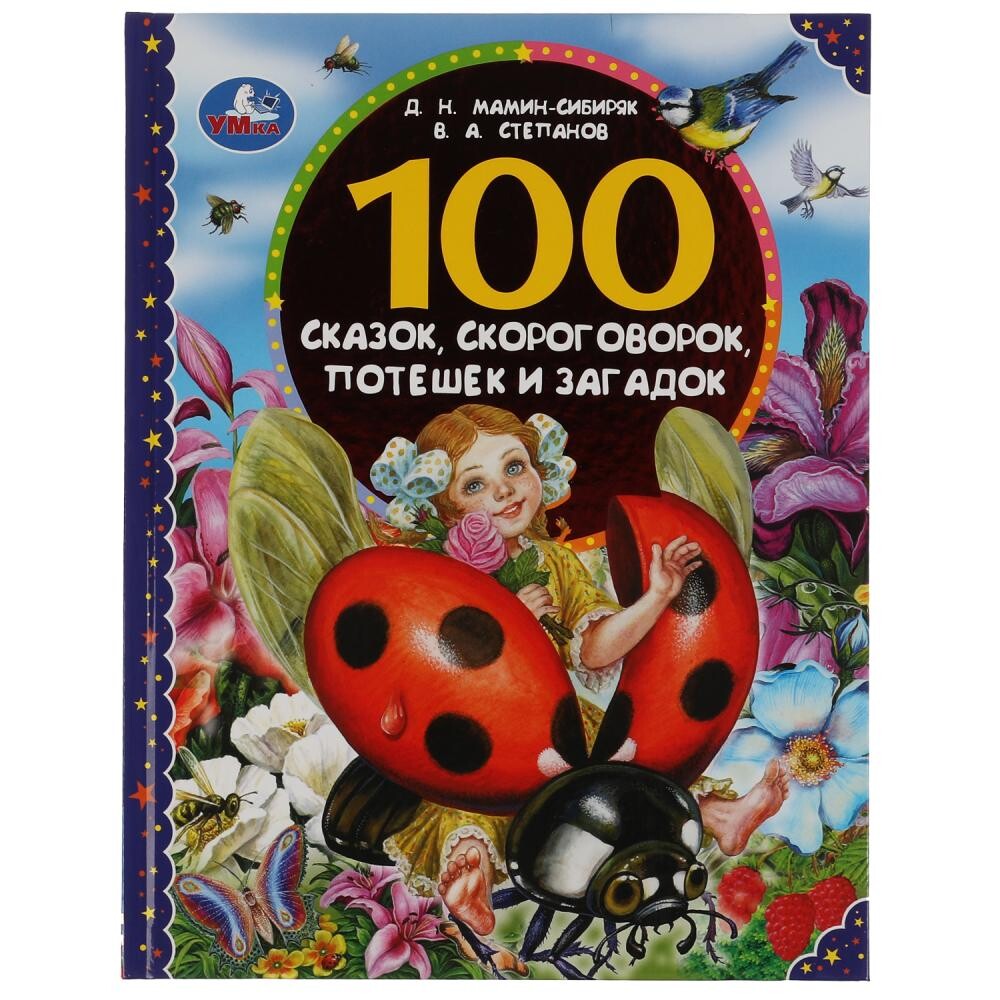 

Книга СТЕПАНОВ В