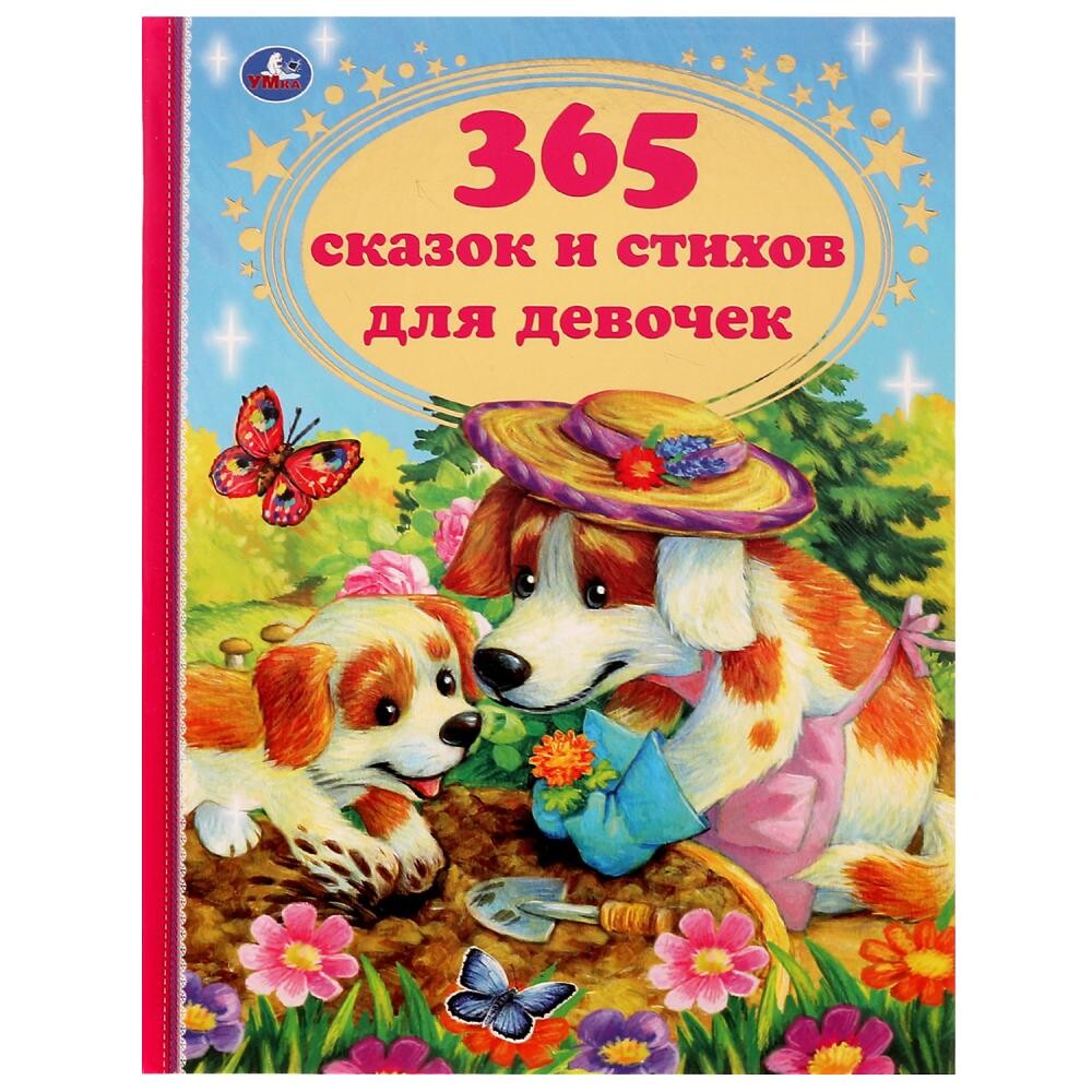 

Книга ЛАГЗДЫНЬ Г