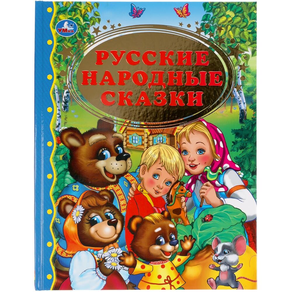 

Книга Умка 978-5-506-01204-7