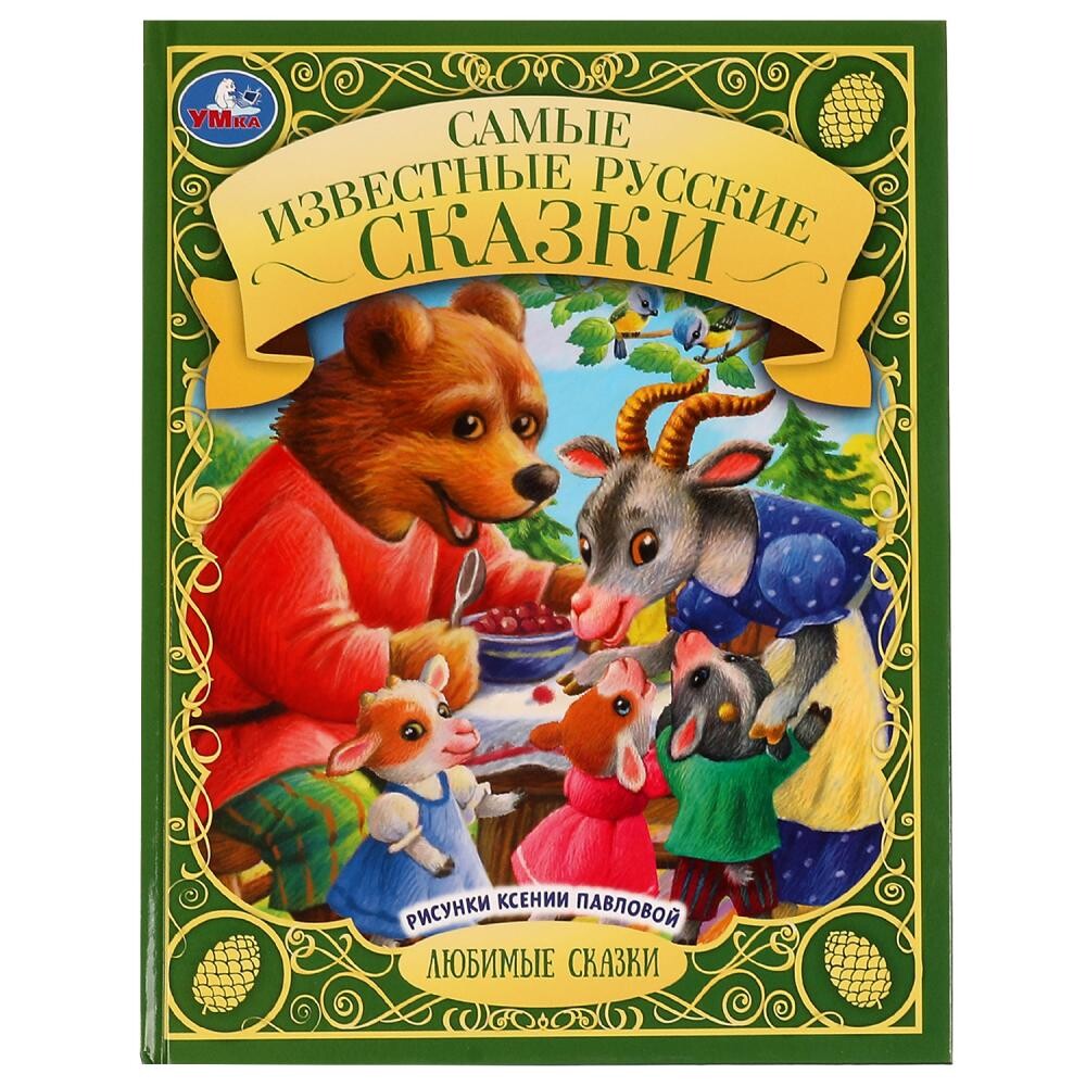 

Книга Умка 978-5-506-07067-2