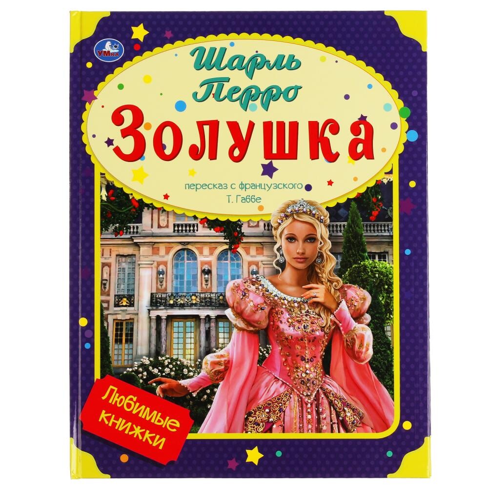 

Книга Умка 978-5-506-03571-8