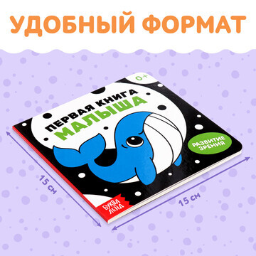 Набор картонных книг