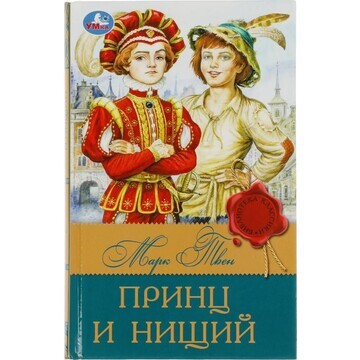 Книга Чуковский К Умка