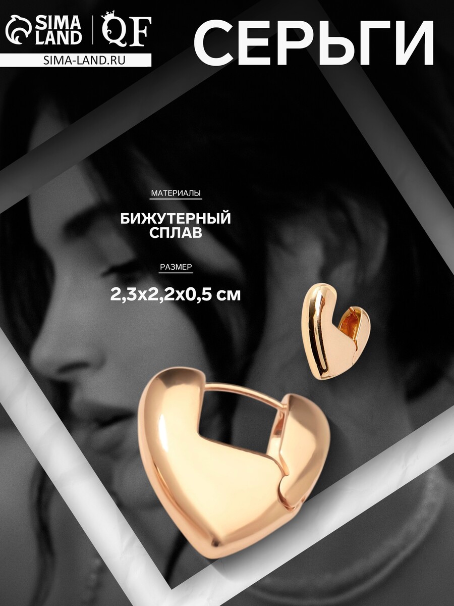 

Серьги металл, Золотистый