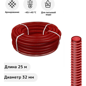 Шланг напорно-всасывающий, пвх, со спира