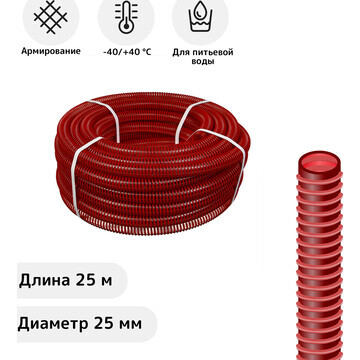 Шланг напорно-всасывающий, пвх, со спира