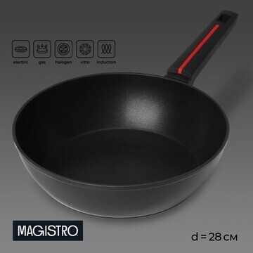Сковорода magistro flame, d=28 см, h=7,5