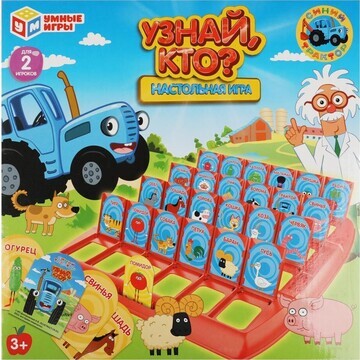 Игра настольная СИНИЙ ТРАКТОР, Умные игр