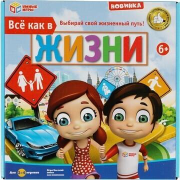 Игра настольная Умные игры 2105K637-R1