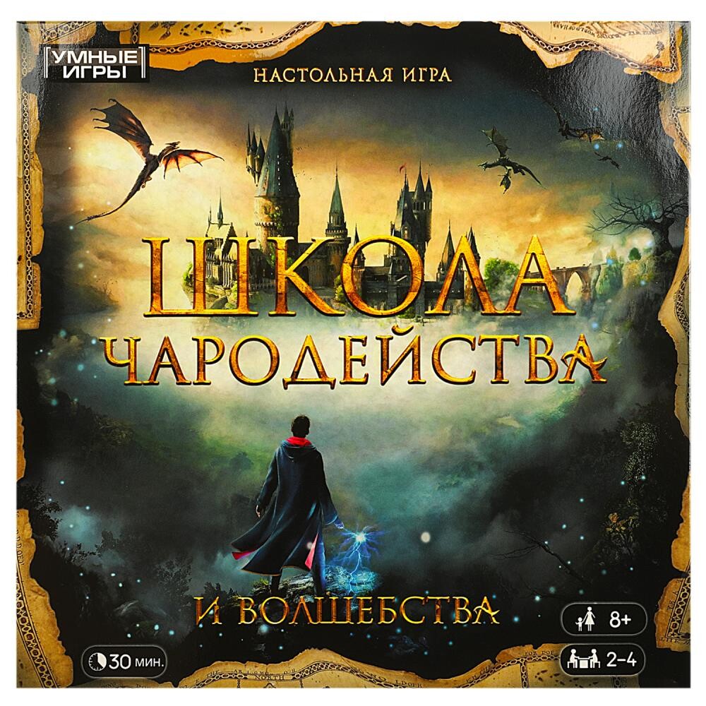 

Игра настольная Умные игры 4650250597933