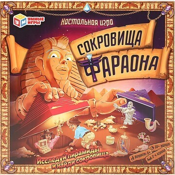 Игра настольная Умные игры 4650250583127