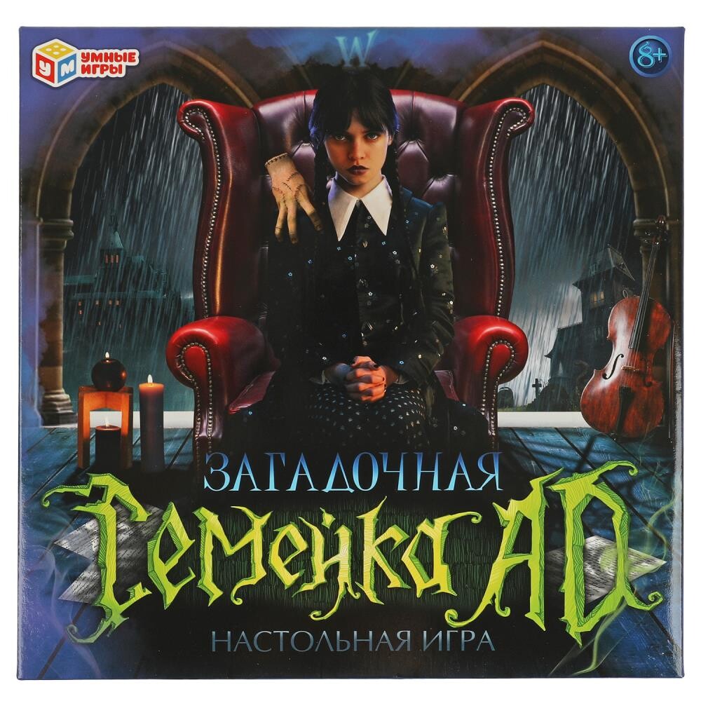 

Игра настольная Умные игры 4650250576228