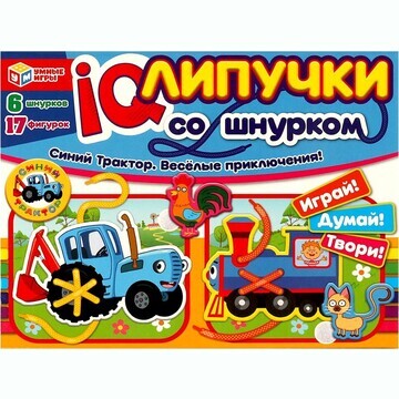 Игра настольная СИНИЙ ТРАКТОР, Умные игр