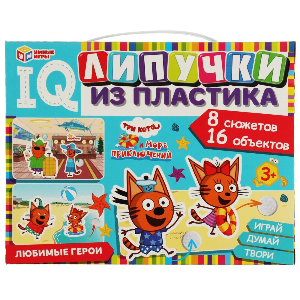 Игра настольная ТРИ КОТА, Умные игры 4650250514879