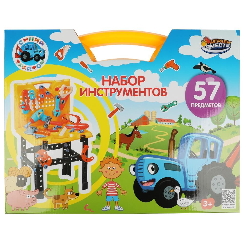 

Набор инструментов Синий ТРАКТОР, ИГРАЕМ ВМЕСТЕ A1526148B-R, Разноцветный