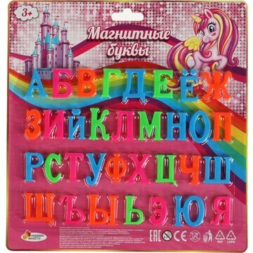 Доска магнитная ИГРАЕМ ВМЕСТЕ B1331539-U