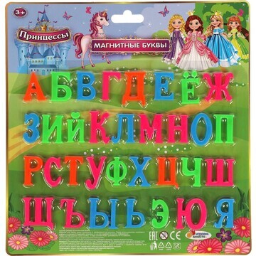 Доска магнитная ИГРАЕМ ВМЕСТЕ B1331539-F