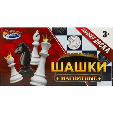 Игра настольная логическая ИГРАЕМ ВМЕСТЕ