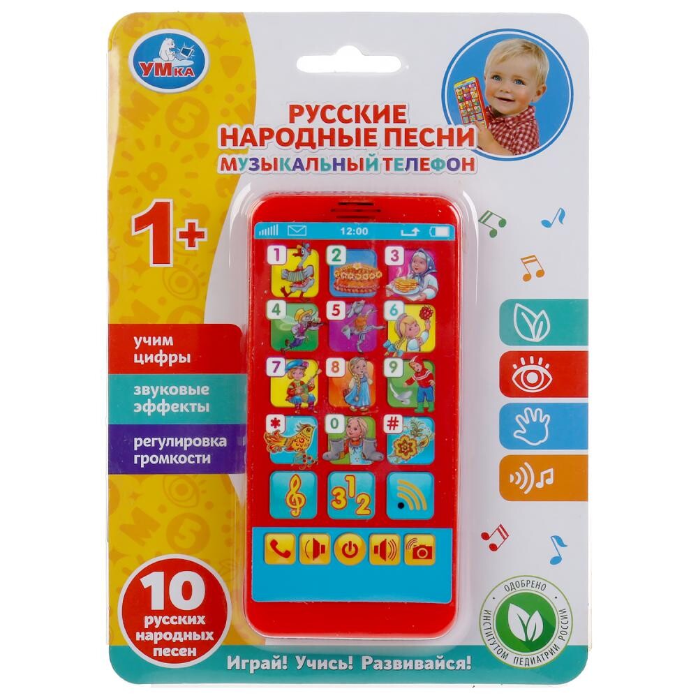 

Обучающая игрушка Умка HX2501-R5-N