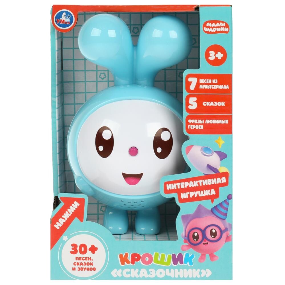 

Обучающая игрушка Малышарики, Умка HT679-R-B01