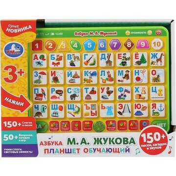 Обучающая игрушка ЖУКОВА М