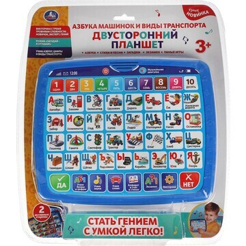 Обучающая игрушка Умка HT1103-R