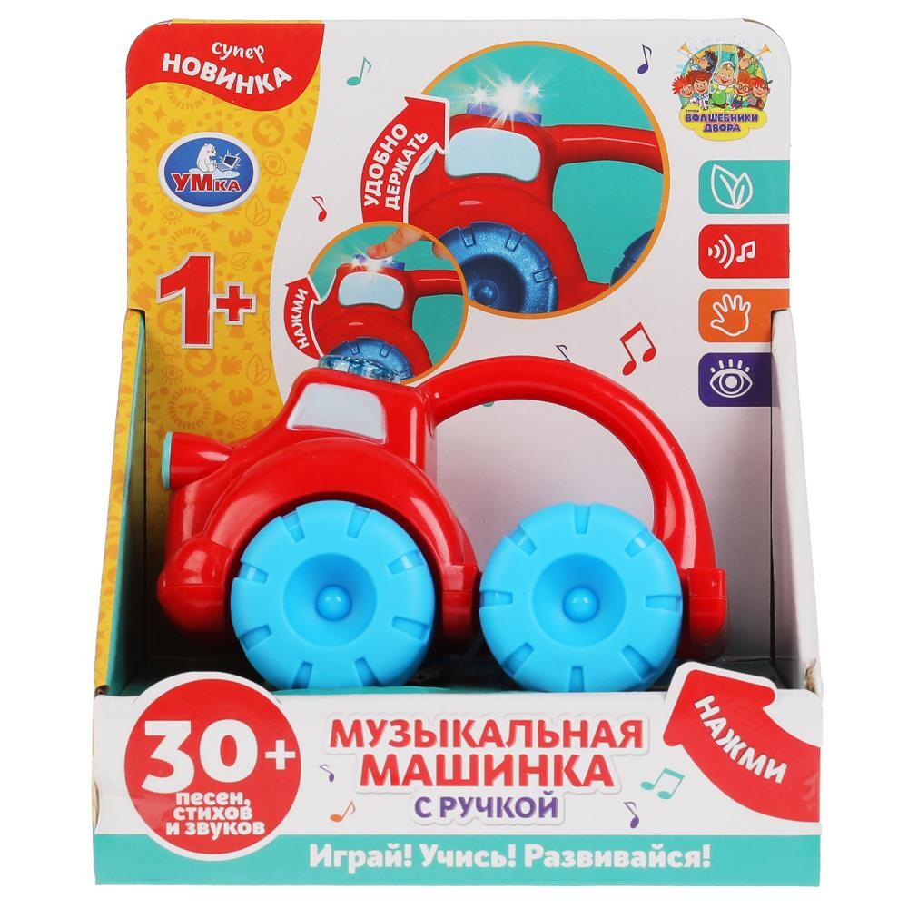 

Обучающая игрушка Умка HT1130-R