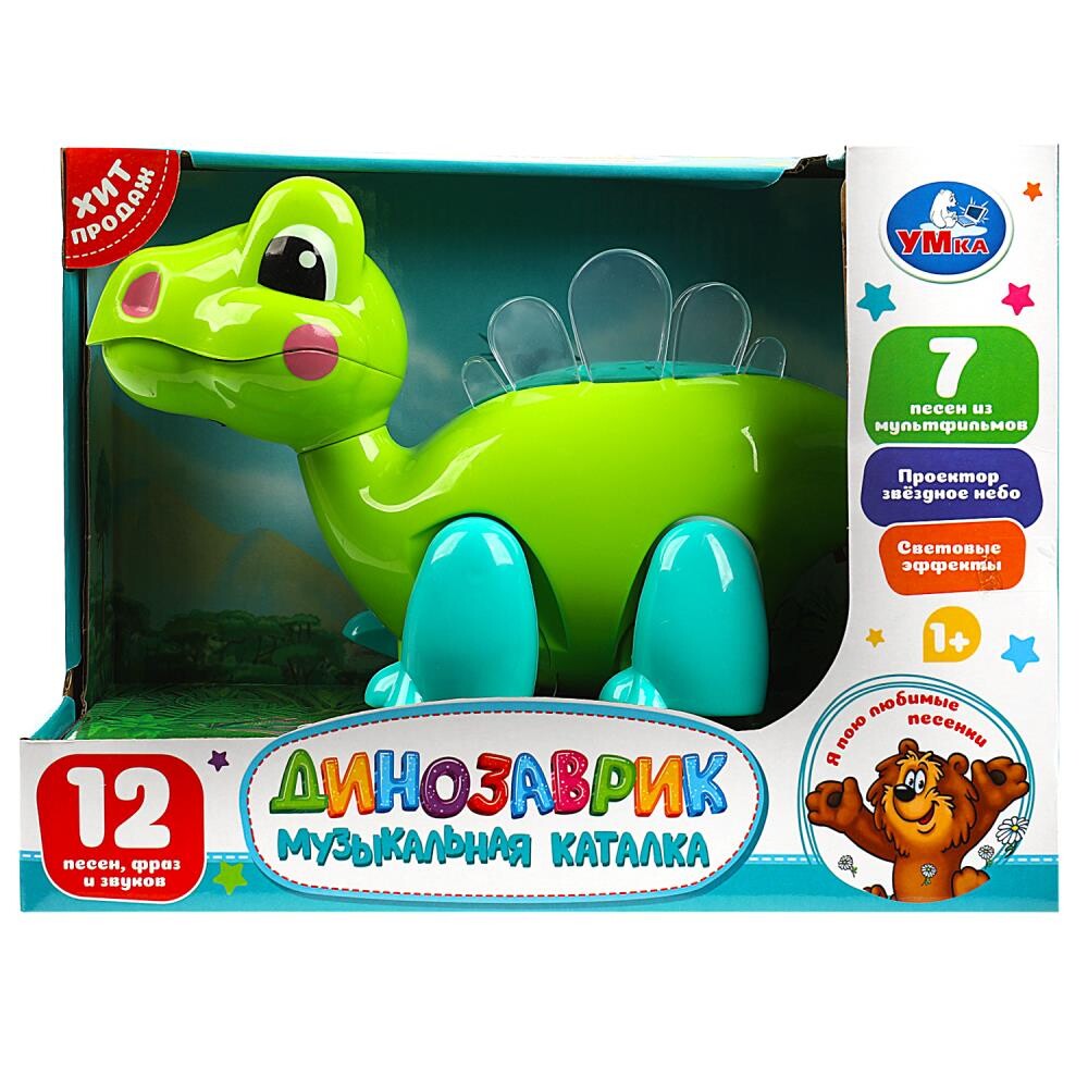 

Обучающая игрушка Умка 1912B161-R, Зеленый