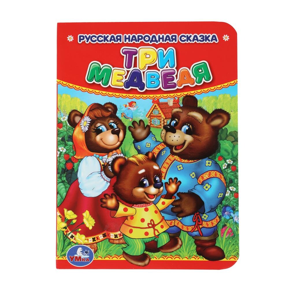

Книга Умка 978-5-506-01266-5