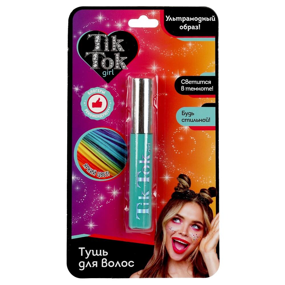 

TIK TOK GIRL MV65455TTG