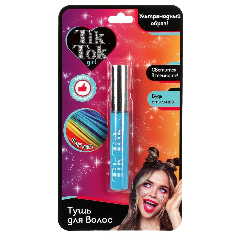 

TIK TOK GIRL MV65452TTG