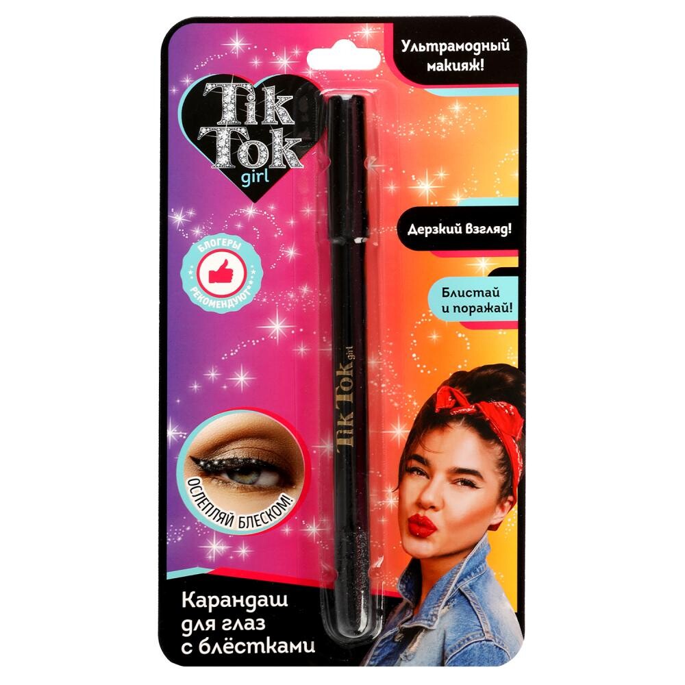 

TIK TOK GIRL YL61604TTG