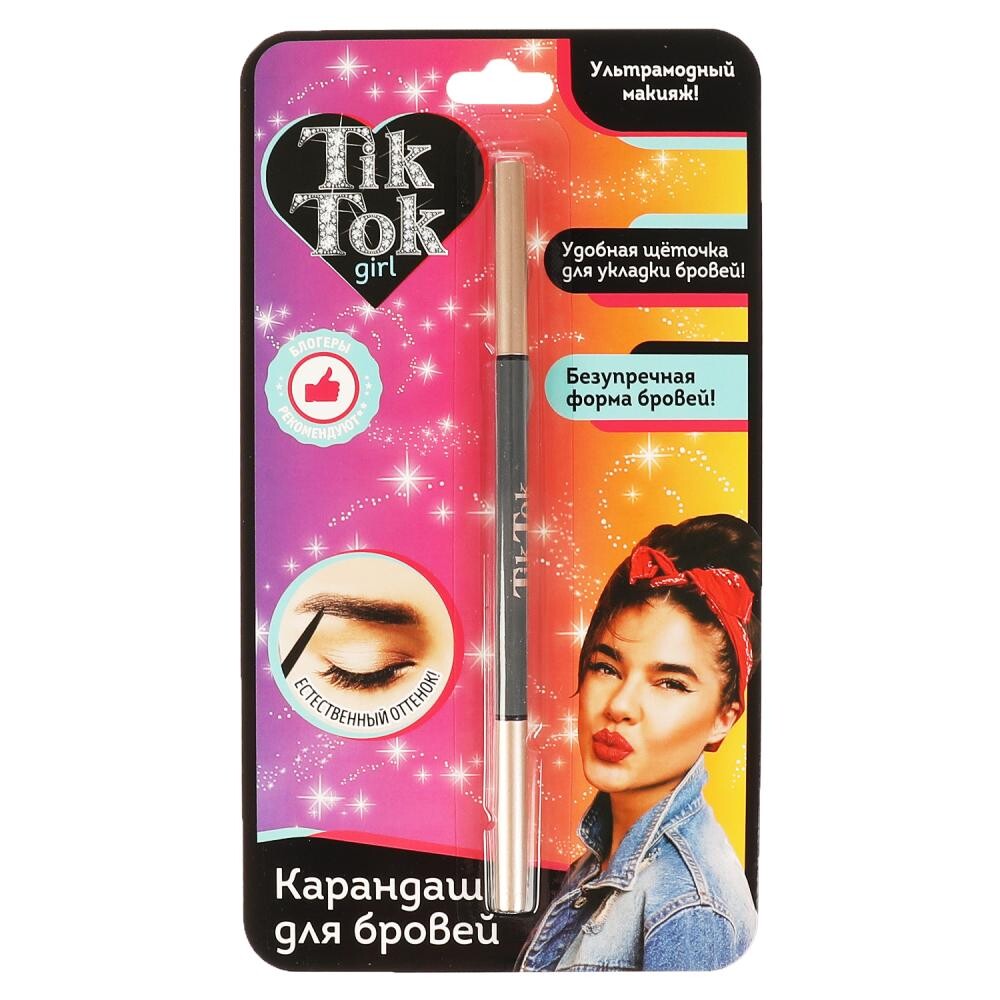 

Карандаши и маркеры для бровей TIK TOK GIRL YB61636TTG