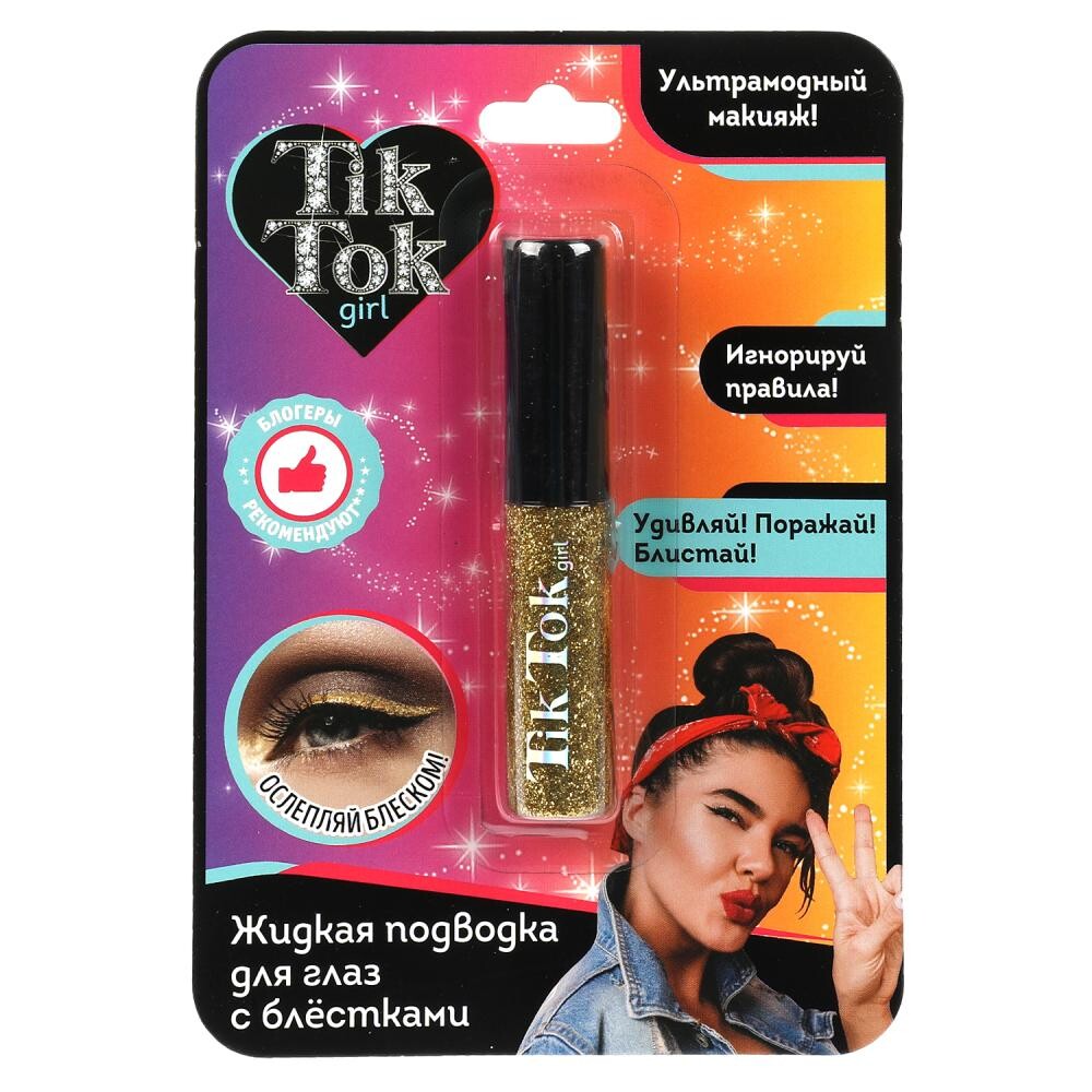 

Набор косметический TIK TOK GIRL YL61625TTG