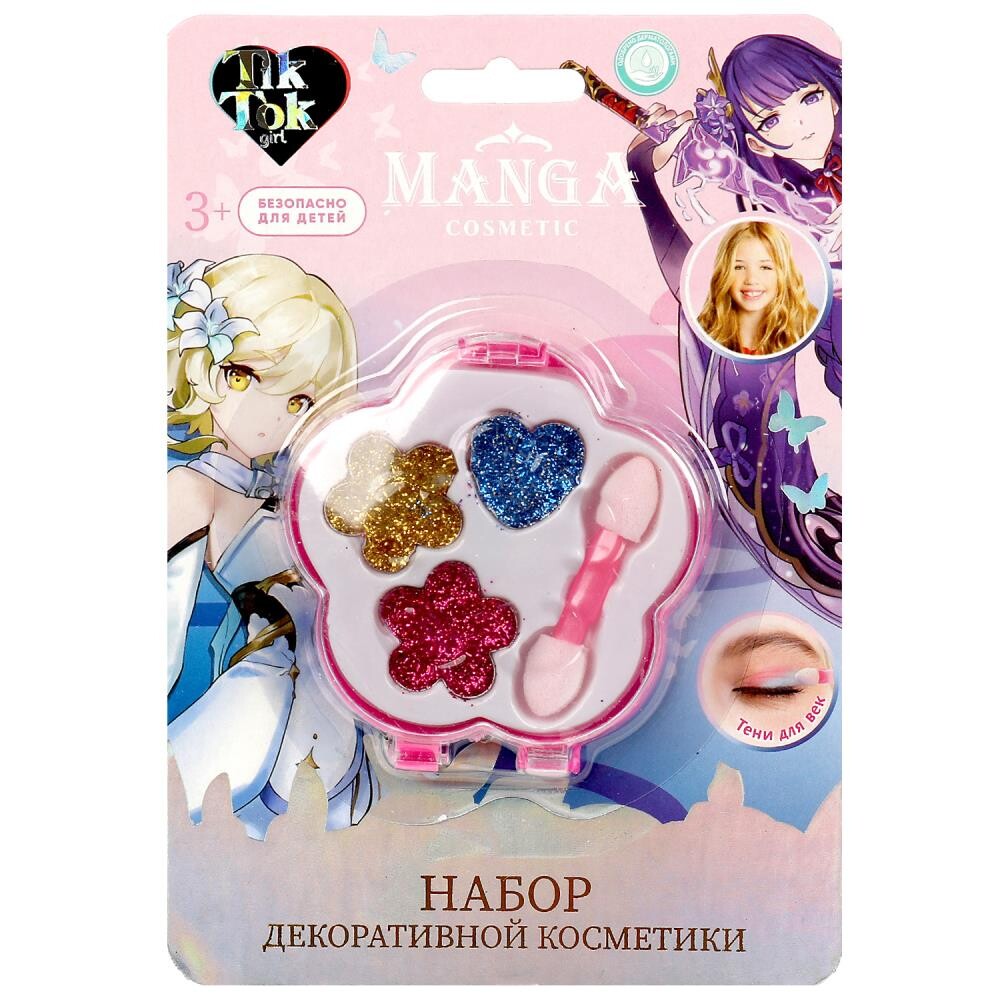 

Набор косметический TIK TOK GIRL 70866B3-GN-TTG