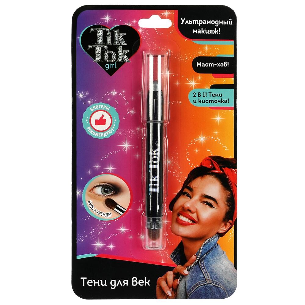 

TIK TOK GIRL YS73012TTG