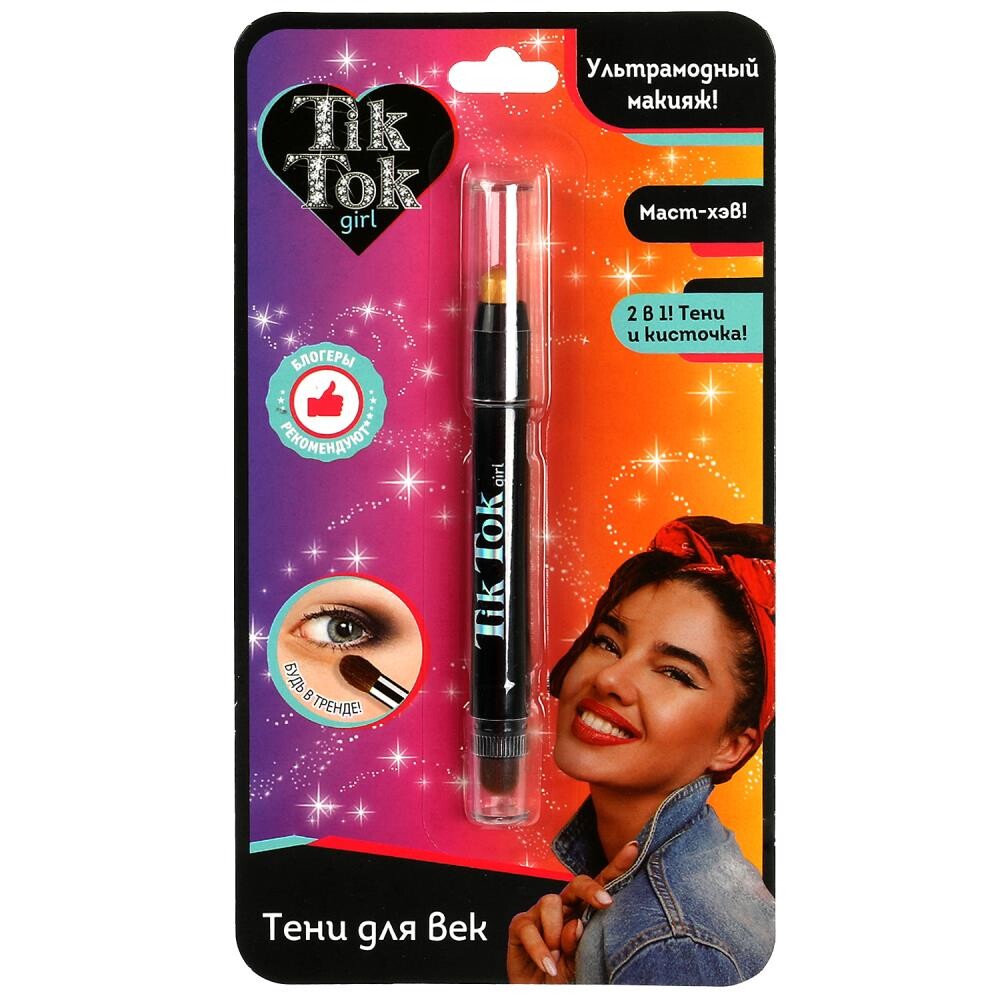 

TIK TOK GIRL YS73011TTG