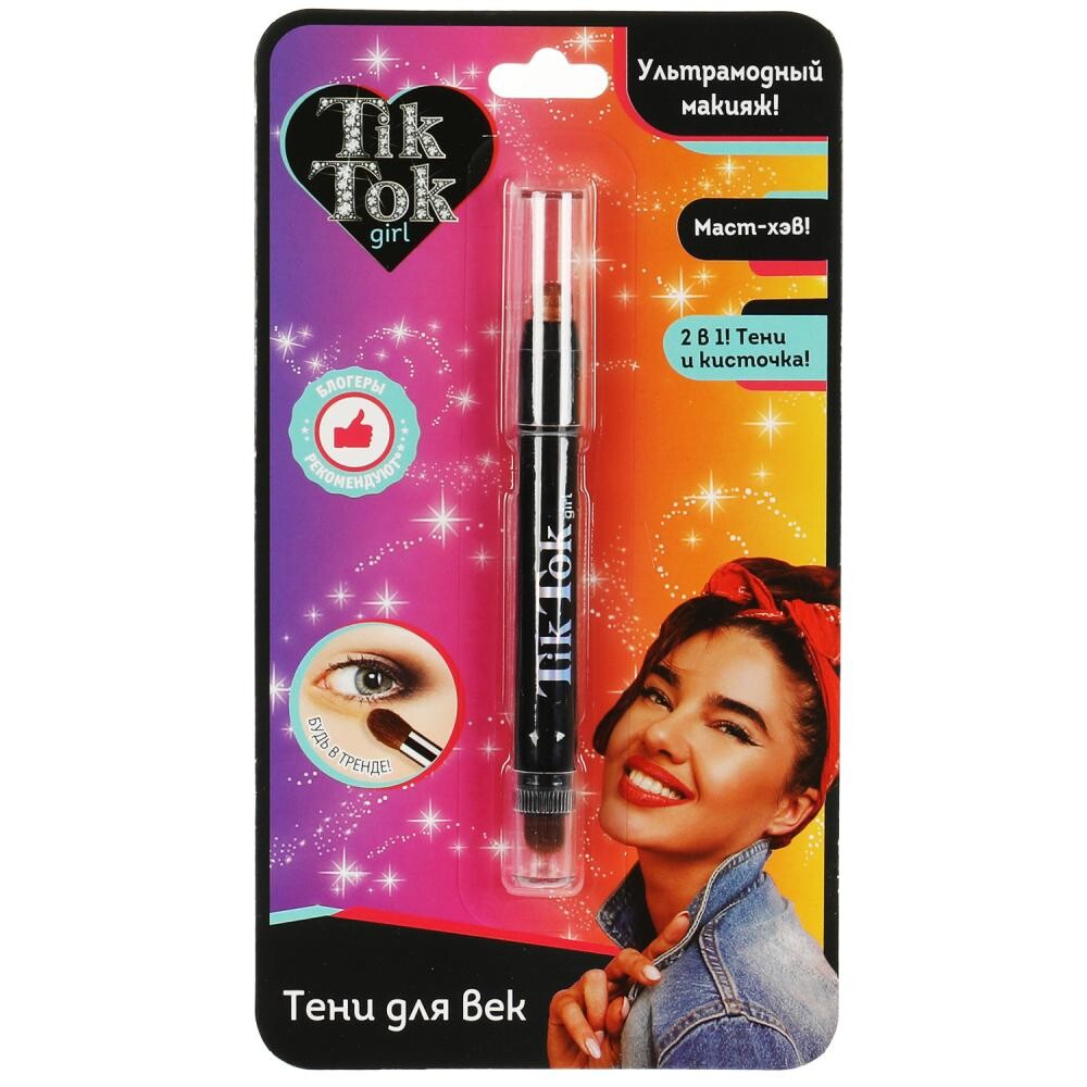 

TIK TOK GIRL YS73010TTG