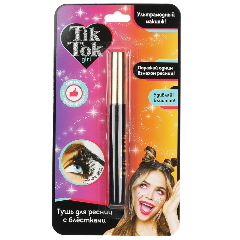 

Набор косметический TIK TOK GIRL MAS61596TTG