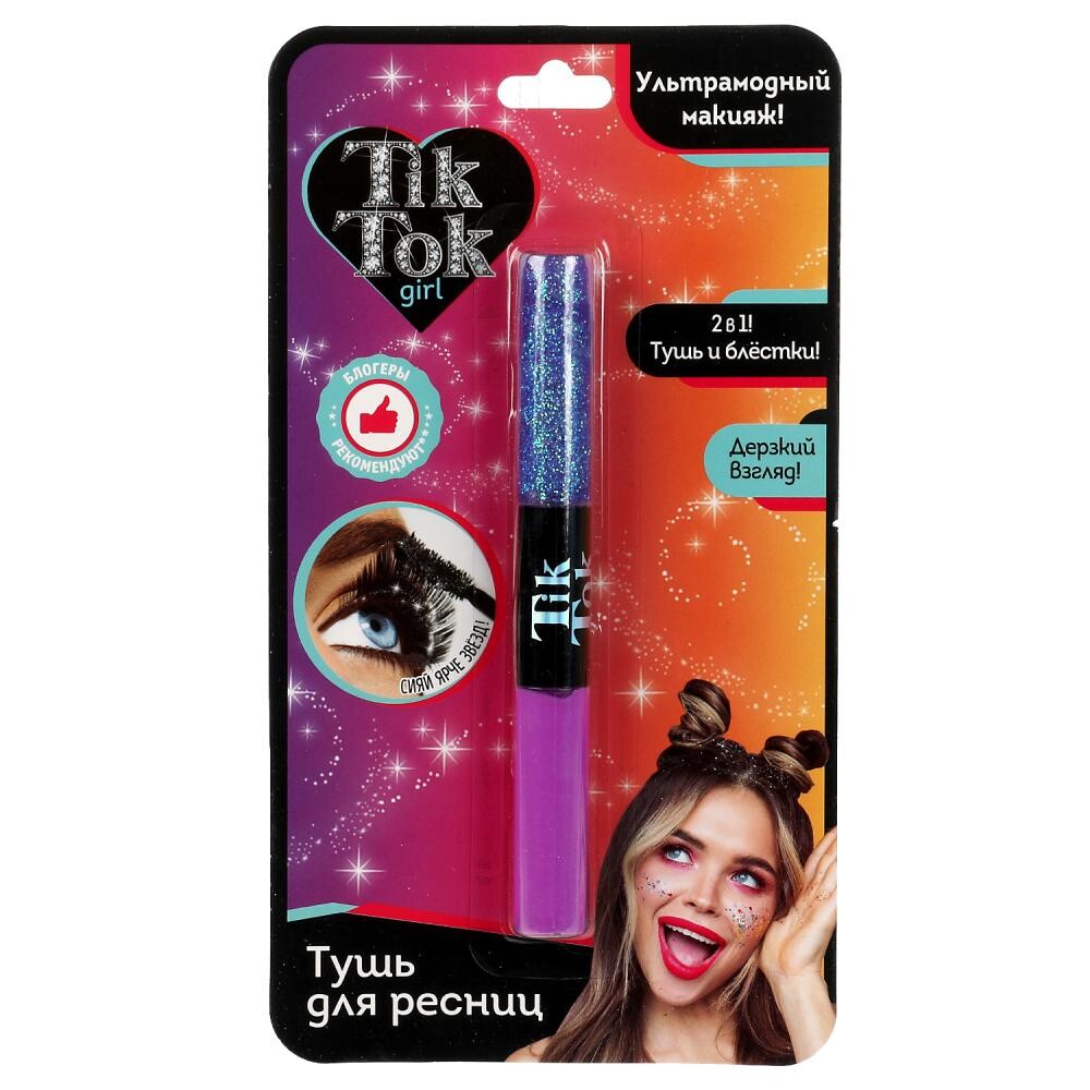 

TIK TOK GIRL MA65450TTG