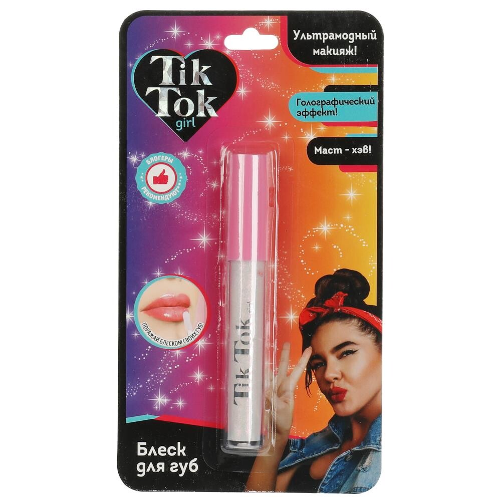 

Набор косметический TIK TOK GIRL LG77542TTG