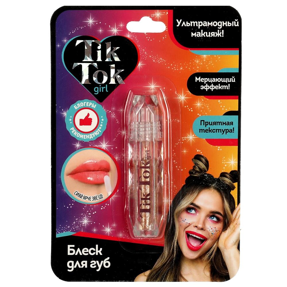

Набор косметический TIK TOK GIRL LG77539TTG
