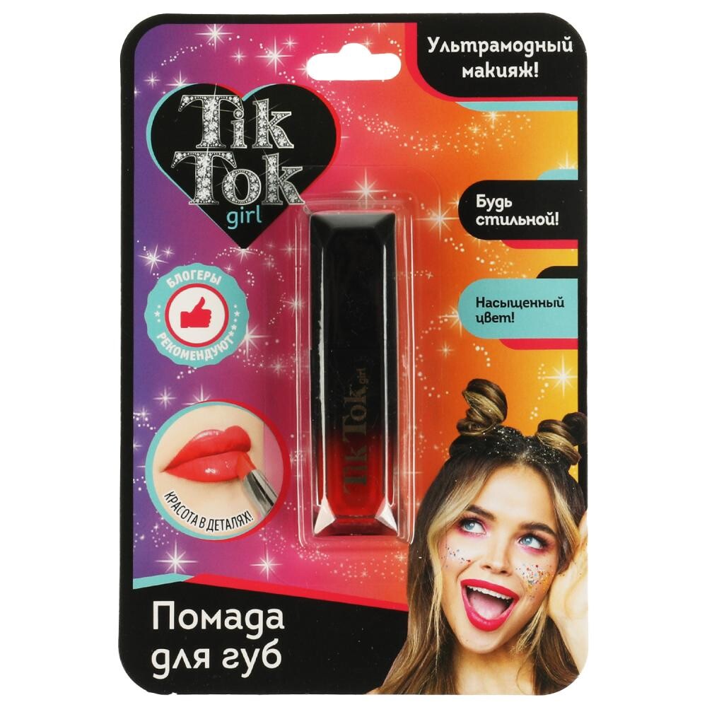 

Набор косметический TIK TOK GIRL LS70083TTG