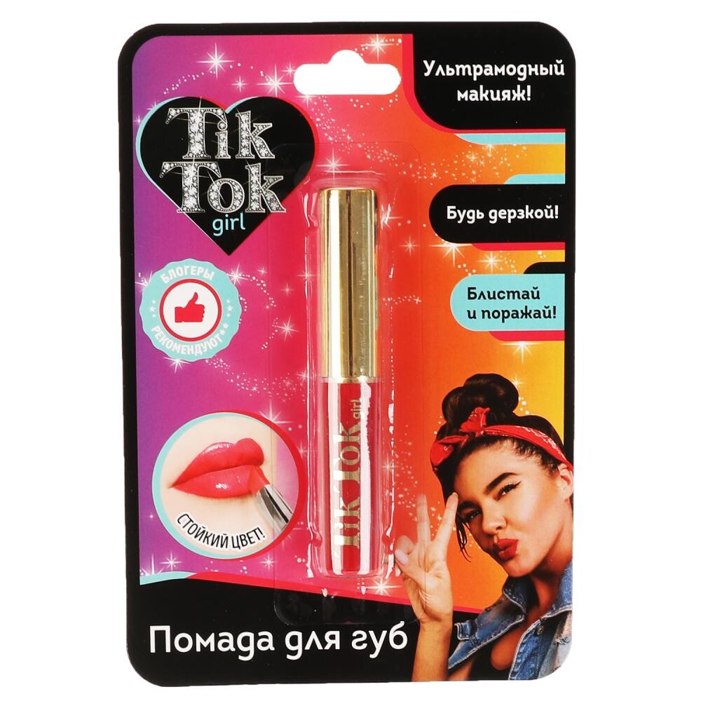 

TIK TOK GIRL LS61700TTG