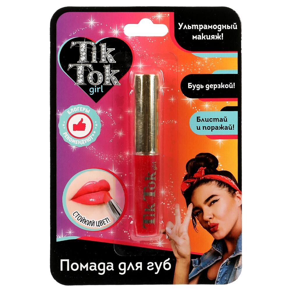 

TIK TOK GIRL LS61699TTG