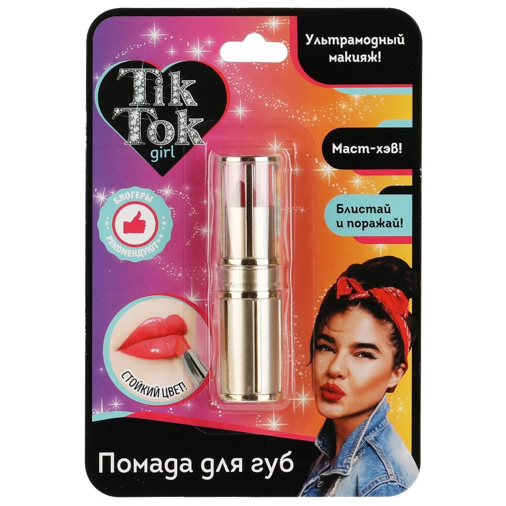 

TIK TOK GIRL LS61696TTG